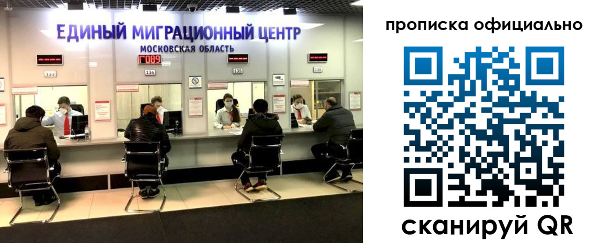 временная регистрация надежно в Зеленодольске