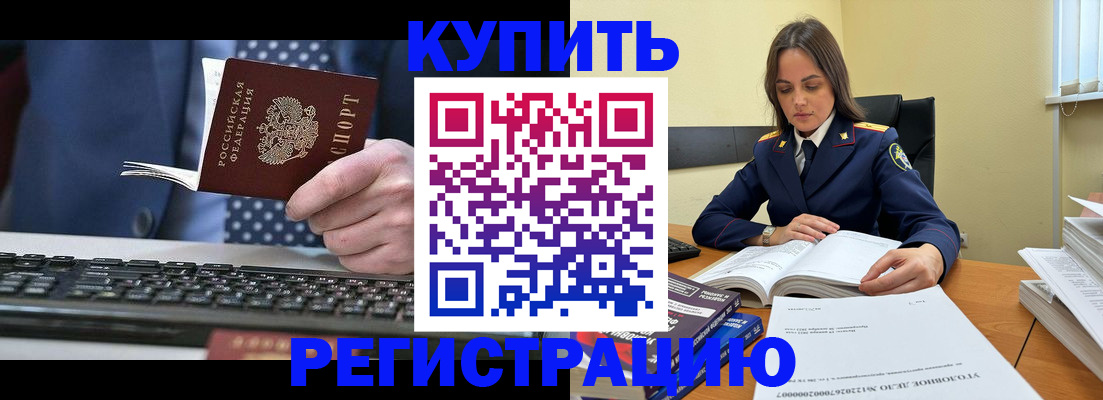 временная регистрация госуслуги в Зеленодольске